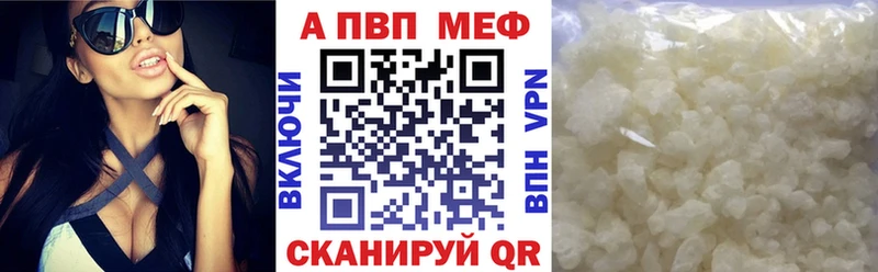 A PVP крисы CK  Купить закладки  Светогорск 