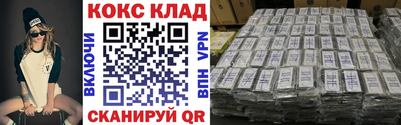 Купить  Светогорск  Cocaine Колумбийский 