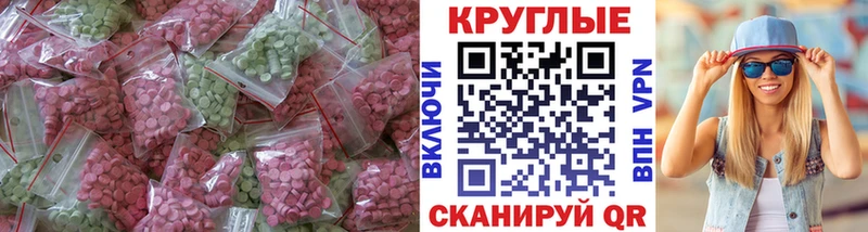 Ecstasy бентли  Купить закладки  Светогорск 