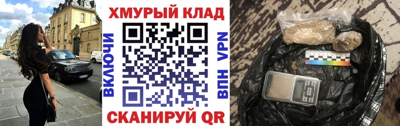 Героин гречка  Купить  Светогорск 