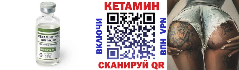 КЕТАМИН ketamine Купить где Светогорск