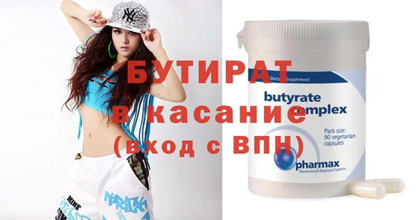 mdpv Армянск