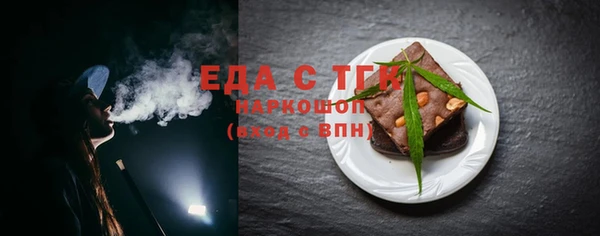 сатива Белоозёрский