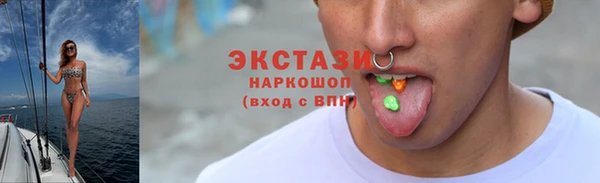 ПСИЛОЦИБИНОВЫЕ ГРИБЫ Белокуриха