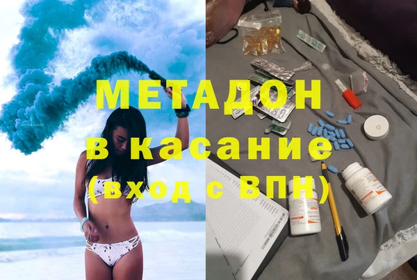 mdpv Армянск