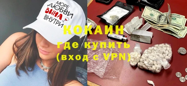 mdpv Армянск