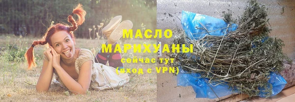 mdpv Армянск