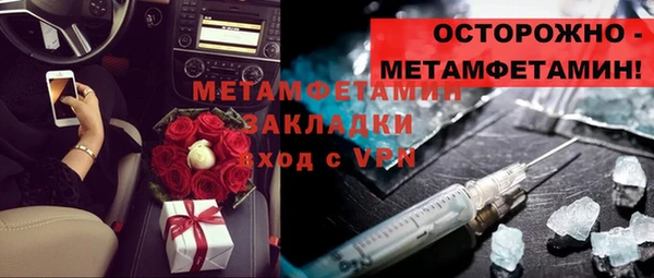 mdpv Армянск