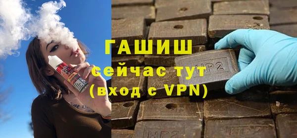 гидра Арсеньев