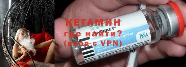 марихуана Беломорск