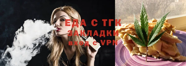 марихуана Беломорск