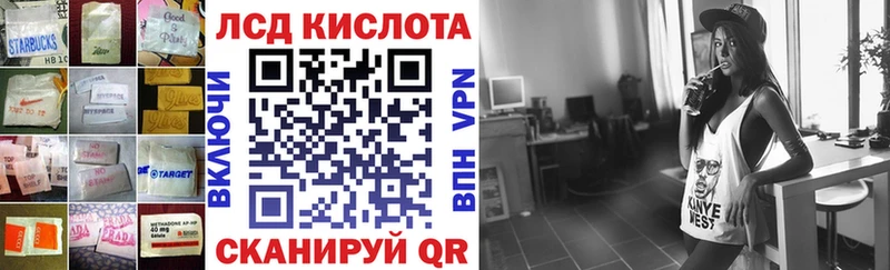 LSD-25 экстази кислота  Купить закладки  Светогорск 