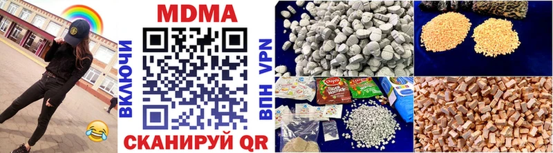 MDMA кристаллы  Купить  Светогорск 