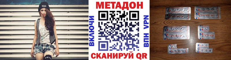 Купить  Светогорск  МЕТАДОН кристалл 