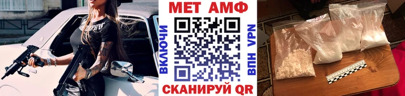 Купить  Светогорск  МЕТАМФЕТАМИН мет 