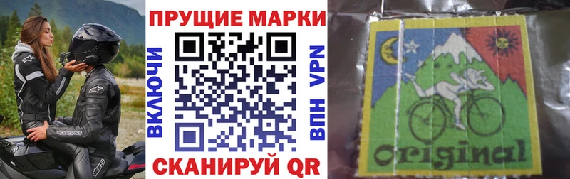 Марки 25I-NBOMe 1,5мг Купить Светогорск
