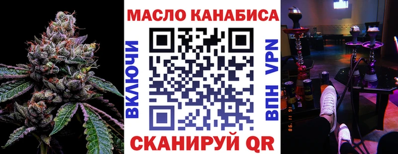 Купить  Светогорск  ТГК вейп с тгк 