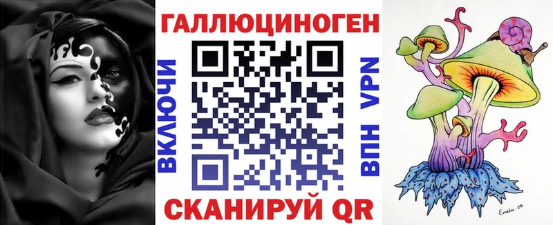 Галлюциногенные грибы MAGIC MUSHROOMS  Купить  Светогорск 